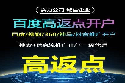 信息流广告竞价案例：提升转化效果