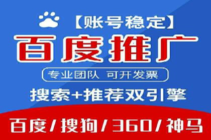 房地产行业SEM关键词投放技巧与效果