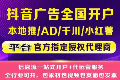 行业揭秘：信息流推广背后的策略与技巧