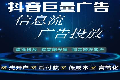 教育行业信息流推广：案例研究