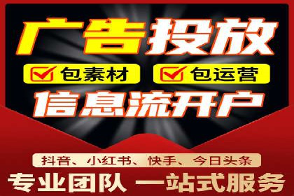 案例解读：如何通过百度信息流推广实现精准营销