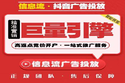 竞价推广开户策略：企业如何快速上手