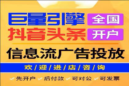 竞价开户经验分享：如何提高转化率